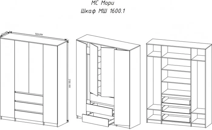Модульная спальня Мори, композиция 5, графит