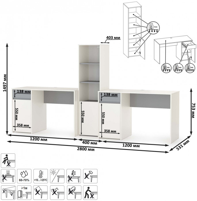Торонто Компоновка № 15, цвет белый шагрень/стальной серый, ШхГхВ 280х53,1х149,7 см., универсальная сборка