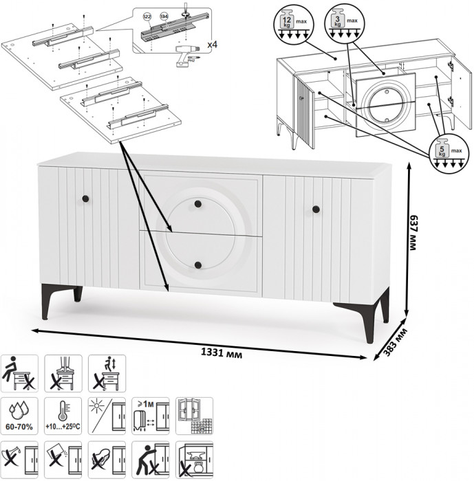 Валенсия Гостиная № 071, ЛДСП белый шагрень/МДФ белый шагрень