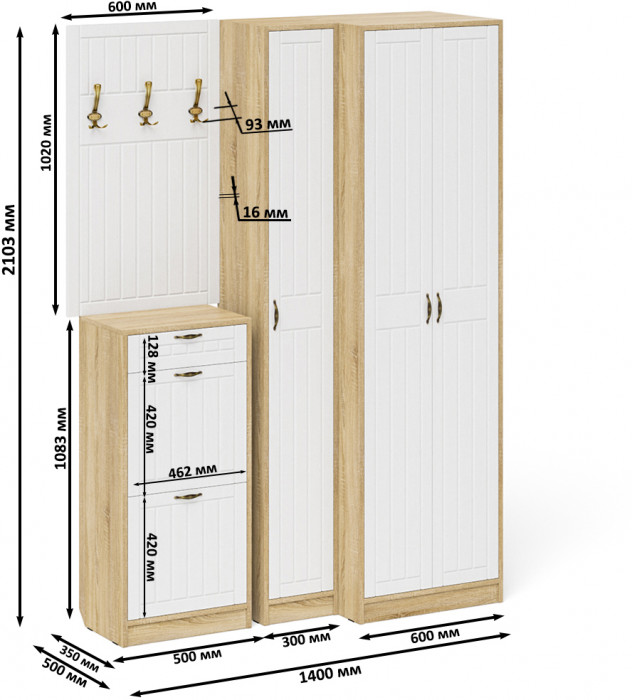 Прихожая П-6 Компоновка № 30, цвет дуб сонома/фасады МДФ белое дерево фрезеровка прованс, ШхГхВ 150х50х210 см., универсальная сборка