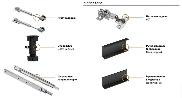 Кухня Техно-6 3,0х1,8м (Кашемир, Графит (Кастилло темный))