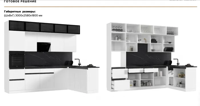 Кухня Техно-6 3,0х1,8м (Кашемир, Графит (Кастилло темный))