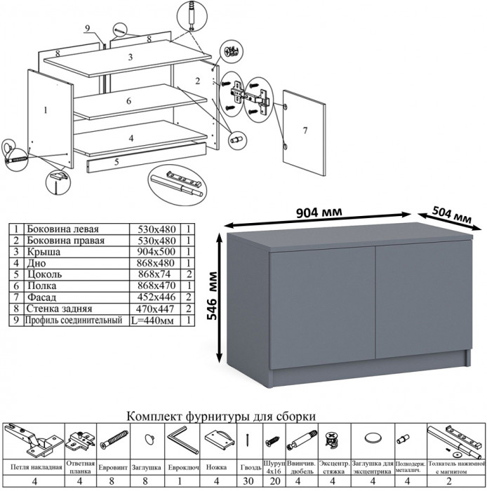 Мори компьютерный стол МС-16 правый + Шкаф МШ900.1 + Антресоль МА900.1, графит