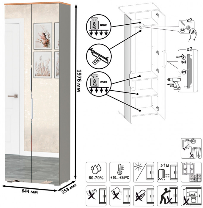 Октава Прихожая 27, серый графит/дуб крафт золотой/фасады МДФ серый графит