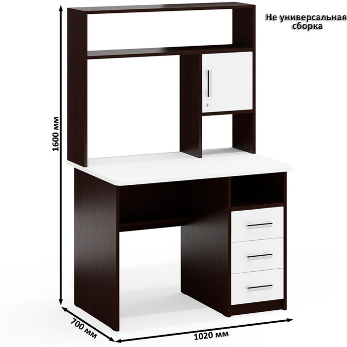 С-МД-СК9 Компоновка № 02, цвет венге/белый шагрень, ШхГхВ 188х70х160 см., НЕ универсальная сборка