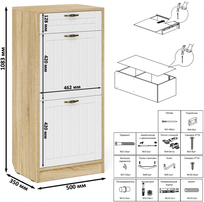 Прихожая П-6 Компоновка № 49, цвет дуб сонома/фасады МДФ белое дерево фрезеровка прованс, ШхГхВ 140х50х210 см., универсальная сборка