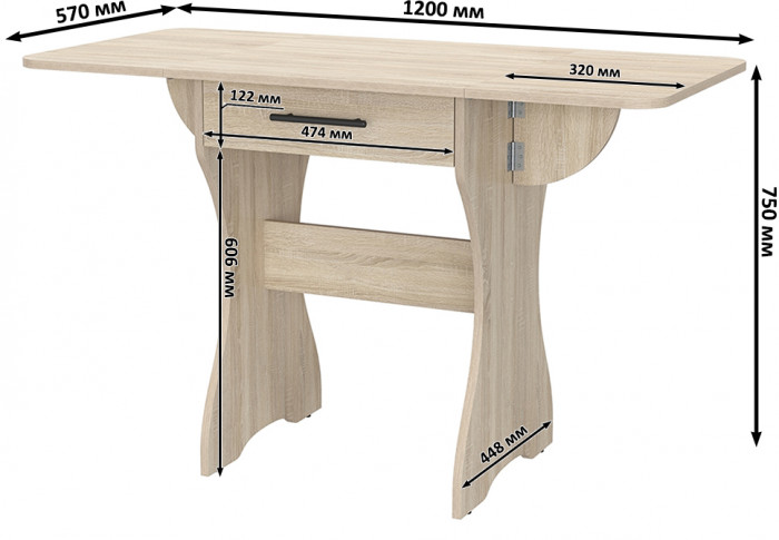 Стол обеденный раскладной с ящиком 6-02.120ТМдубсон, дуб сонома
