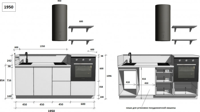 КГ 1950 ПВХ, Белый софт матовый Арника РМ в.3