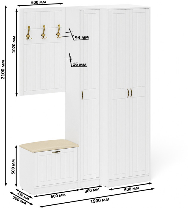 Прихожая П-6 Компоновка № 27, цвет белая шагрень/фасады МДФ белое дерево фрезеровка прованс, ШхГхВ 150х50х210 см., универсальная сборка