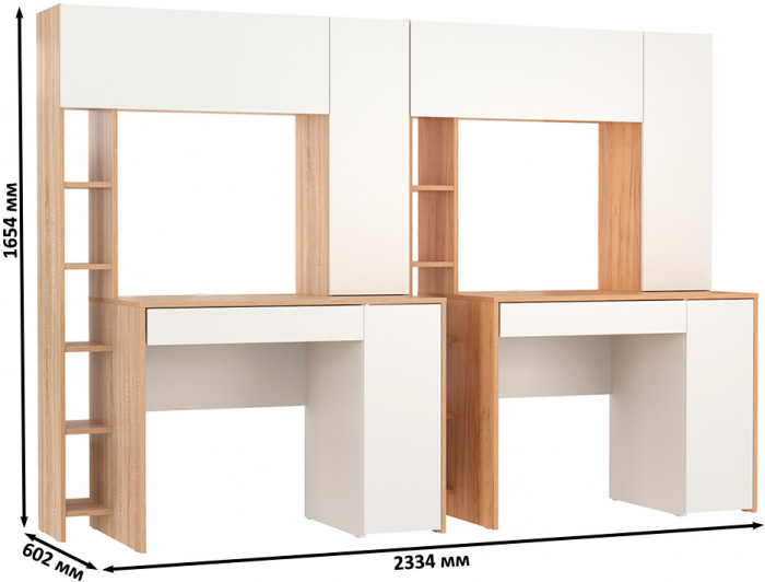 Два стола компьютерных Комфорт 12.71, дуб сонома/белый/дуб золотой/белый