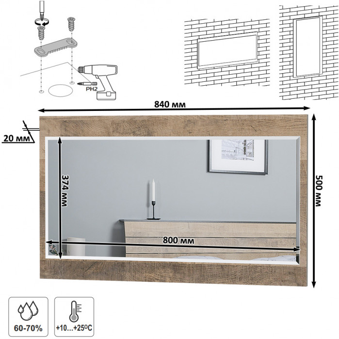 Трувор 15.120 Прихожая + 15.30 Зеркало, цвет дуб гранж песочный/интра, ШхГхВ 130х36,6х194,2 см., универсальная сборка