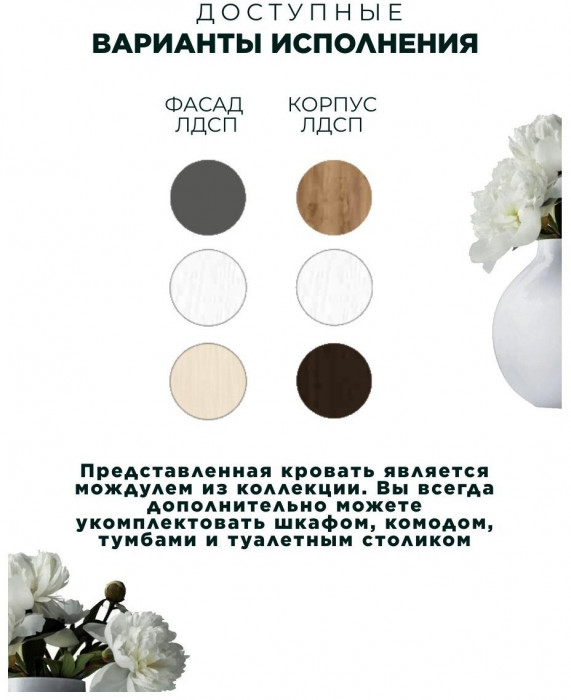 Басямиф Кровать с надстройкой 160 (Дуб крафт/ Графит)