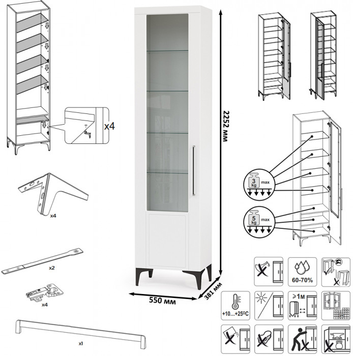 Валенсия Гостиная № 101, цвет ЛДСП белый шагрень/МДФ белый шагрень, ШхГхВ 243,2х38,4х225,2 см., ниша для ТВ 133х38х90 см.