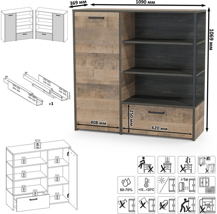 Трувор Прихожая 218, дуб гранж песочный/интра