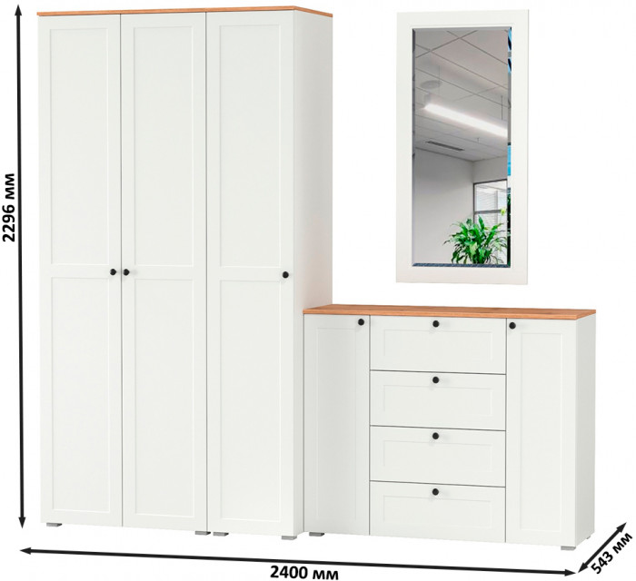 Остин Прихожая 38, белый шагрень/дуб крафт золотой