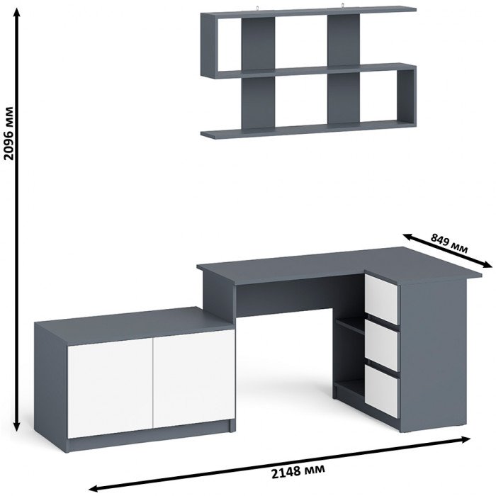 Мори Стол компьютерный МС-16 правый + Тумба МА900.1 + Полка 1200, цвет графит/белый, ШхГхВ 214,8х84,9х209,6 см., НЕ универсальная сборка