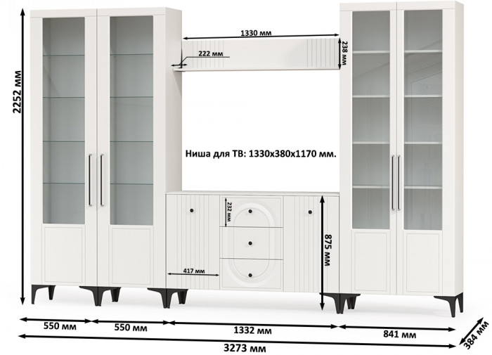 Валенсия Гостиная № 104, цвет ЛДСП белый шагрень/МДФ белый шагрень, ШхГхВ 327,3х38,4х225,2 см., ниша для ТВ 133х38х100 см., универсальная сборка
