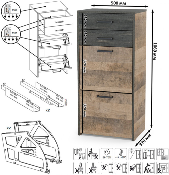 Трувор Прихожая 222, дуб гранж песочный/интра