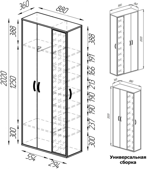 Прихожая 2-3421дкт/граф Домино-мини, цвет дуб крафт табачный/графит, ШхГхВ 88х36х202 см., универсальная сборка