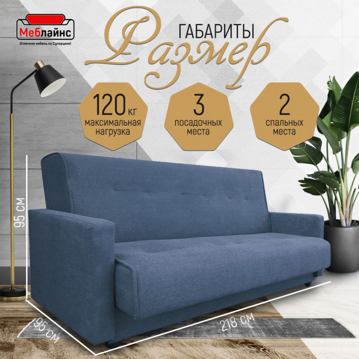 Раскладной диван-кровать, прямой, книжка, цвет серый, Милан 140