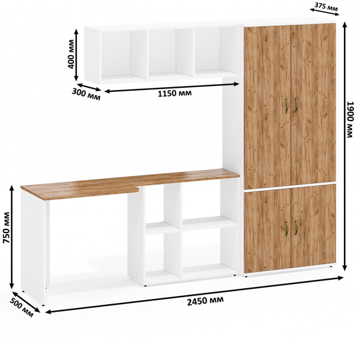 Лидер-8 Стол + Полка + Шкаф МД 20Б, белый шагрень/крафт золото