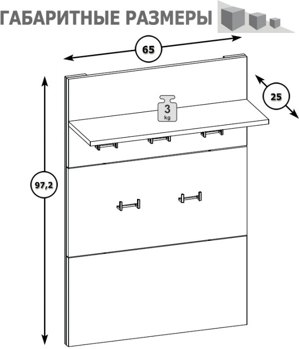 Куба Полка 10.122, цвет дуб сонома, ШхГхВ 65х25х97,2 см.