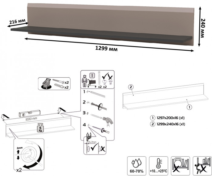 Сидней Комплектация № 049, цвет корпус: антрацит/фасады: МДФ веллюто капучино, ШхГхВ 229,9х41,3х205,2 см., ниша для ТВ 129х41х98 см., универс. сборка