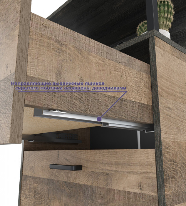 Трувор Прихожая 207, дуб гранж песочный/интра