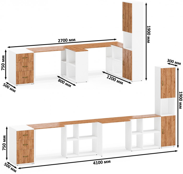 Лидер-8 Стол + Стол + Пенал + Тумба МД 3.16, белый шагрень/крафт золото