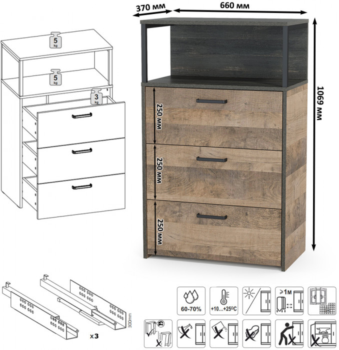 Трувор Гостиная 008, цвет дуб гранж песочный/интра, ШхГхВ 241х37х195 см., универсальная сборка