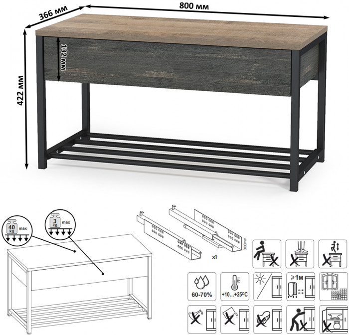 Трувор Прихожая 211, дуб гранж песочный/интра