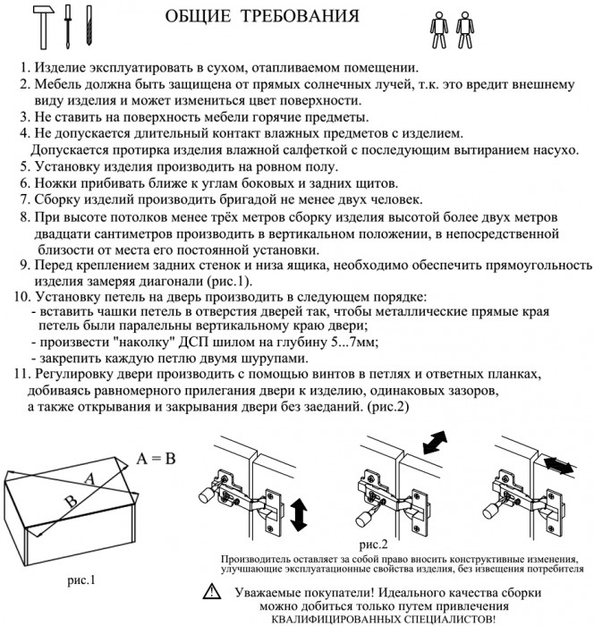 Кухня Мебель--24 ШВ600 Шкаф 60 см., корпус белый/фасад МДФ бетон лофт графит