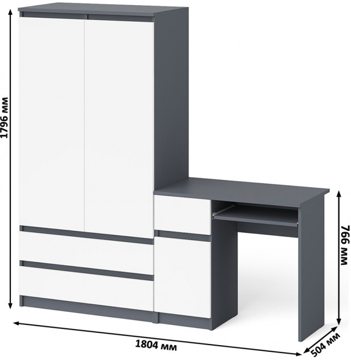 Мори Стол компьютерный МС-1 левый + Шкаф МШ900.1, цвет графит/белый, ШхГхВ 180,4х50,4х179,6 см., выдвижной ящик слева, НЕ универсальная сборка