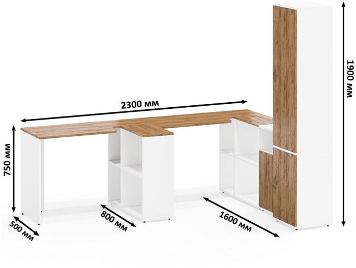 Лидер-8 Стол + Стол + Пенал МД 21Б + Тумба МД 3.19, белый шагрень/крафт золото
