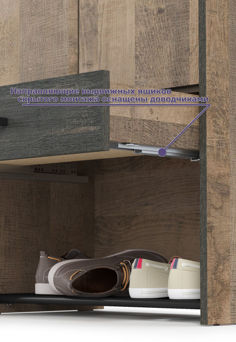 Трувор Прихожая 236, дуб гранж песочный/интра