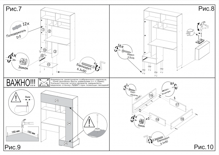 Компьютерный стол Квартет-11, Дуб крафт серый/Кашемир