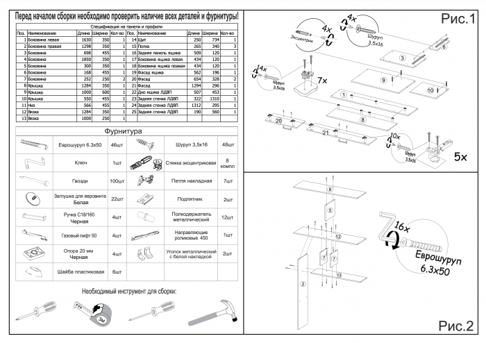 Компьютерный стол Квартет-11, Дуб крафт серый/Кашемир