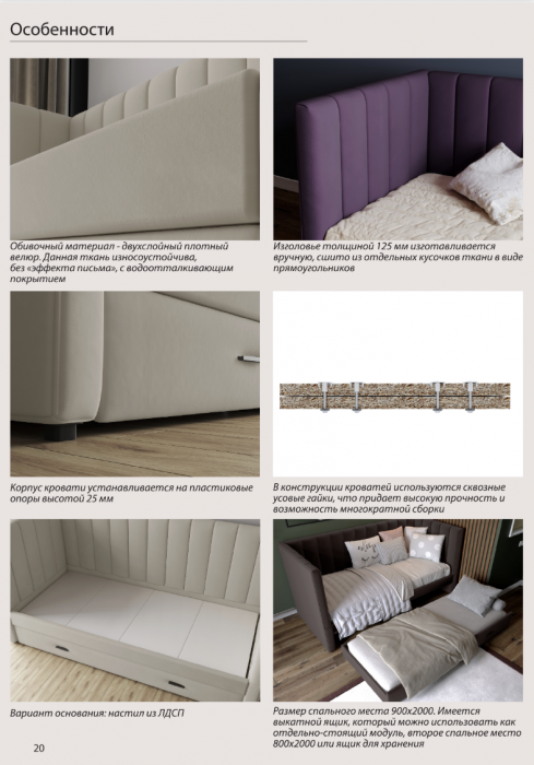 Подростковая кровать "Нега" с бортами (интерьерная), Винный