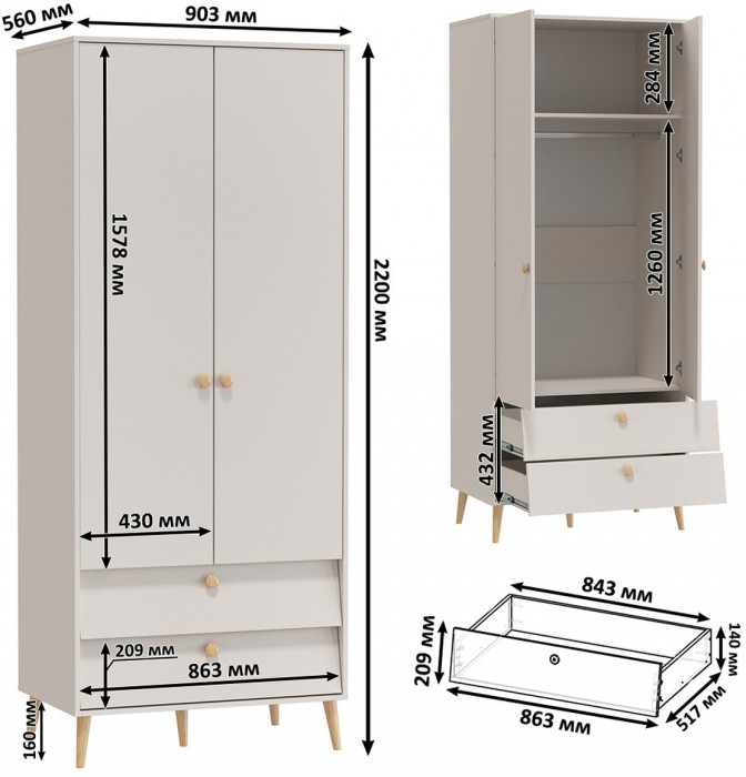 Афина Спальня 18-1600, цвет кашемир серый, сп.м. 1600х2000 мм., б/м, основание есть - фанера