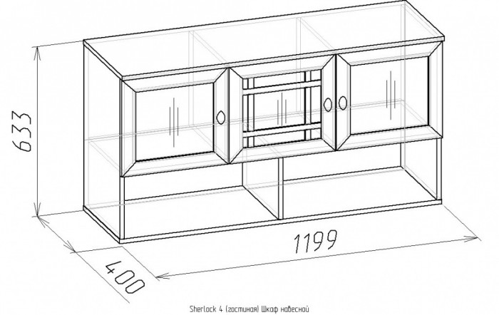 Sherlock 4 Шкаф навесной, орех