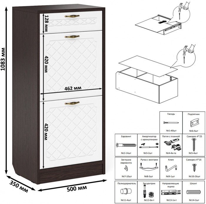 Прихожая П-6 Компоновка № 50, цвет венге/фасады МДФ белое дерево фрезеровка ромб, ШхГхВ 150х50х210 см., универсальная сборка