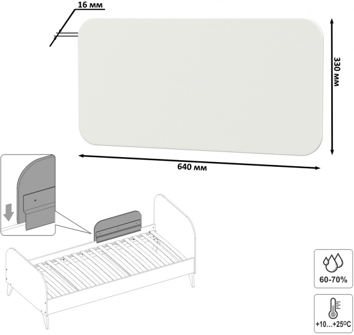 Джастин 17.51 Бортик универсальный, цвет белый шагрень, ШхГхВ 64х1,6х33 см.