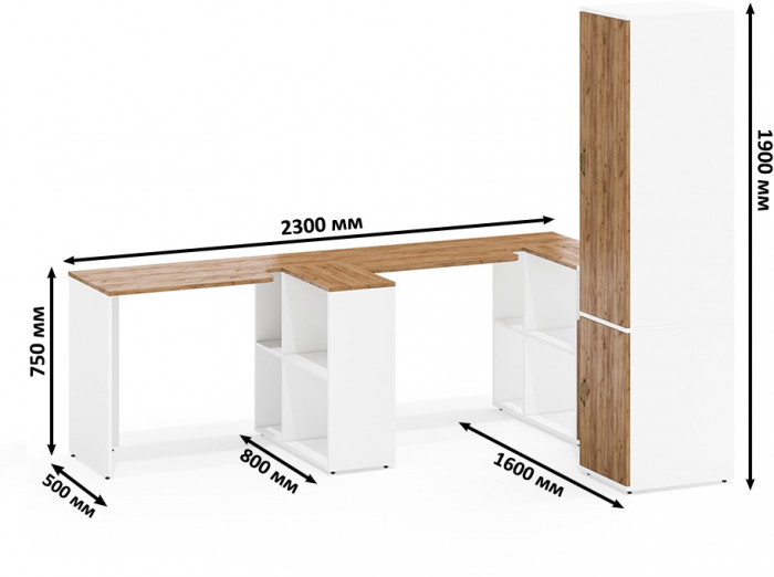 Лидер-8 Стол + Стол + Пенал МД 23Б + Тумба МД 3.19, белый шагрень/крафт золото