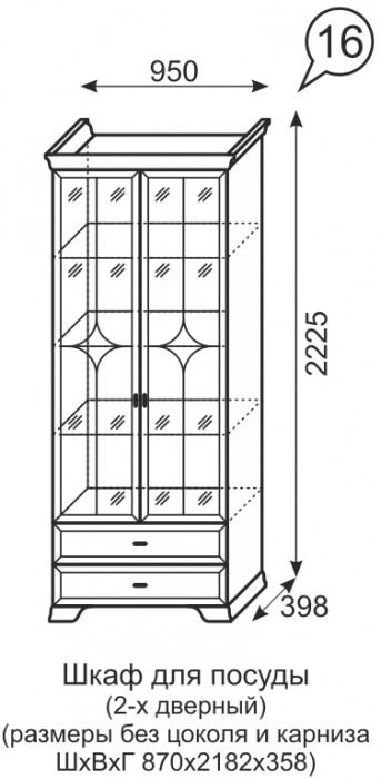 Венеция 16. Шкаф для посуды 2-х дверный