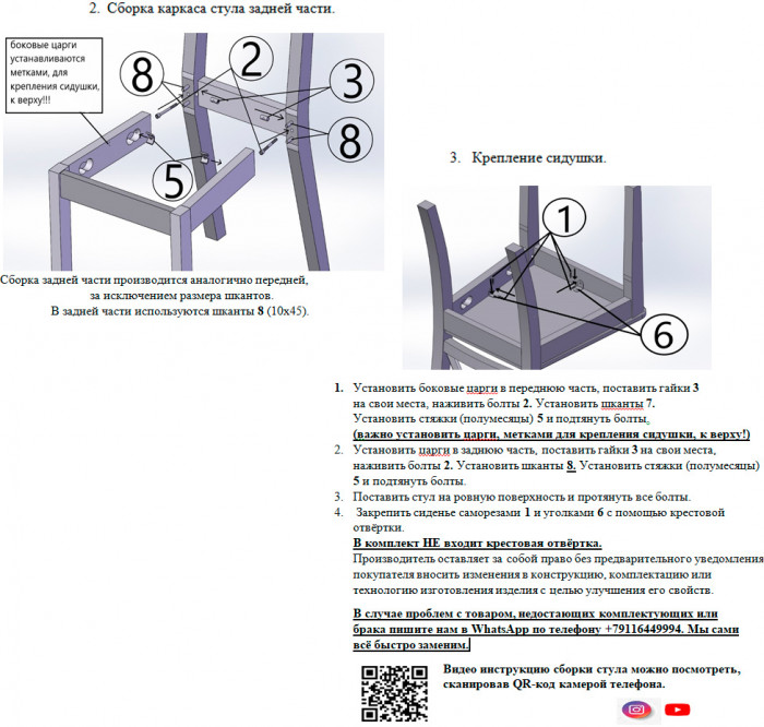 Стул Мебель--24 разборный Гольф-12, орех