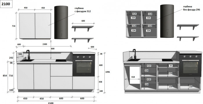 КГ 2100 ПВХ, Белый софт матовый Арника РМ в.5
