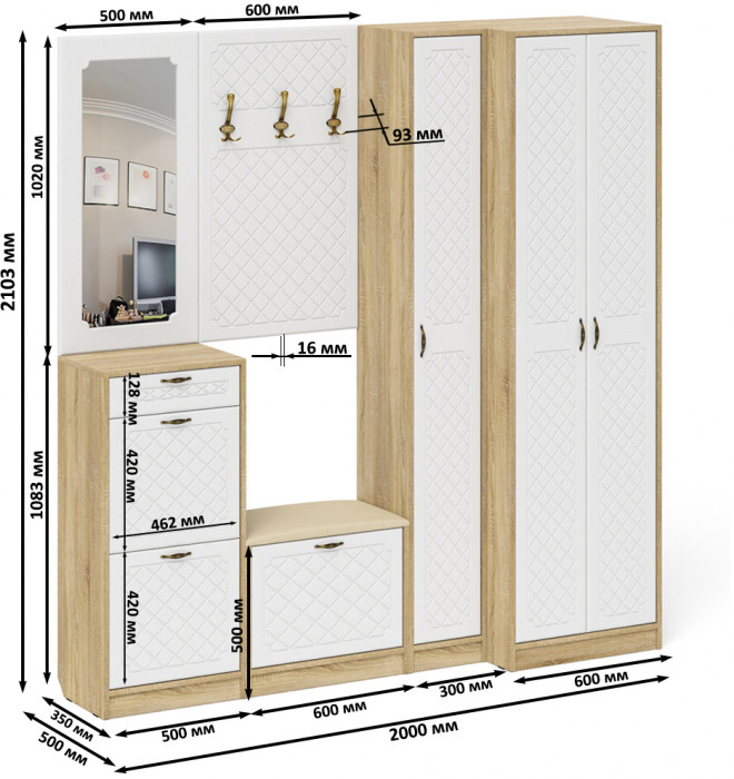 Прихожая П-6 Компоновка № 31, цвет дуб сонома/фасады МДФ белое дерево фрезеровка ромб, ШхГхВ 200х50х210 см., универсальная сборка