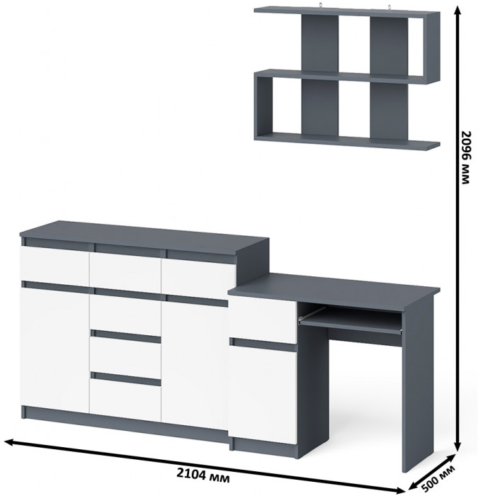 Мори Стол компьютерный МС-1 левый + Комод МК1200.4 + Полка 900, цвет графит/белый, ШхГхВ 210,4х50х209,6 см., НЕ универсальная сборка