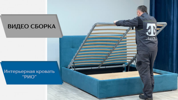 Рио Кровать интерьерная 160 изумруд квадрат, ПМ