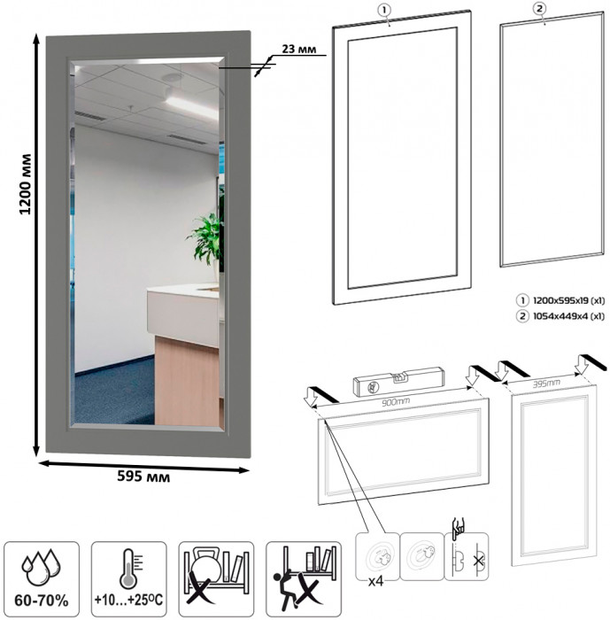 Остин 16.121 Тумба для обуви + 17.03 Зеркало, цвет серый графит/дуб крафт золотой, ШхГхВ 80х41,6х229 см.